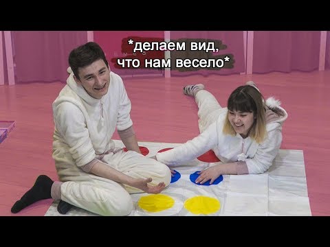 Пижамная Вечеринка С Анастасиз