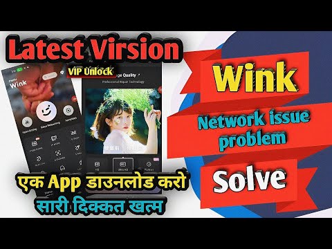 Wink APK Download (Pro) VIP Version Unlocked For Android