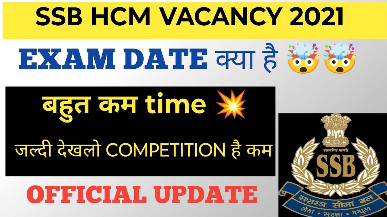 SSB HCM ASI EXAM DATE CONFIRM 2025. SSB HCM 115 POST OFFICIAL UPDATE #viralvideo #ssb #bsf #crpf 