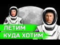 Рогозина и Путина &quot;отправили на луну&quot;! Чёрная дыра в Роскосмосе