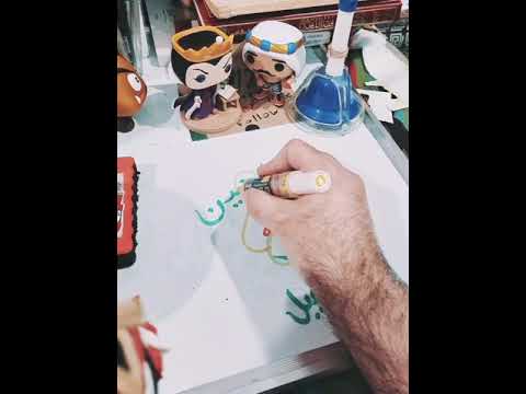 اصل كلمة خلاجين كلمات كويتية