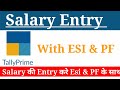 Salary ki entry kaise kare PF ESI ke saath|How to Make salary entry with ESI PF @info.solution