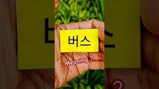 korean epstopikexaminnepal koreanlanguage song