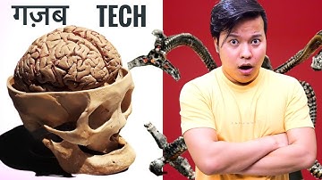 Brain Computer Interface Technology : जो आपके होश उड़ा देगा ⁉️
