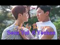 Love tractor  seonyul  yechan  cake by the ocean fmv