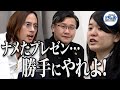 【3/3】英語や国際関係を学んで日本と海外の架け橋になりたい！【今井 瑠里】[29人目] 受験生版Tiger Funding