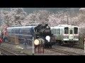 若桜鉄道SL走行社会実験 の動画、YouTube動画。