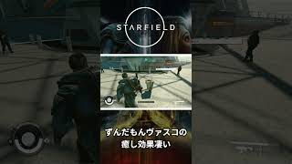 Starfield PC版でずんだもんと旅に出よう