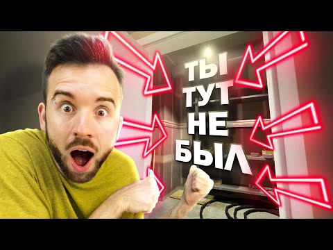 А ТЫ НАХОДИЛ ЭТУ КОНЦОВКУ в Stanley Parable Ultra Delux?