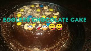 Tamil samayal | eggless chocolate cake cooker made healthy cooking