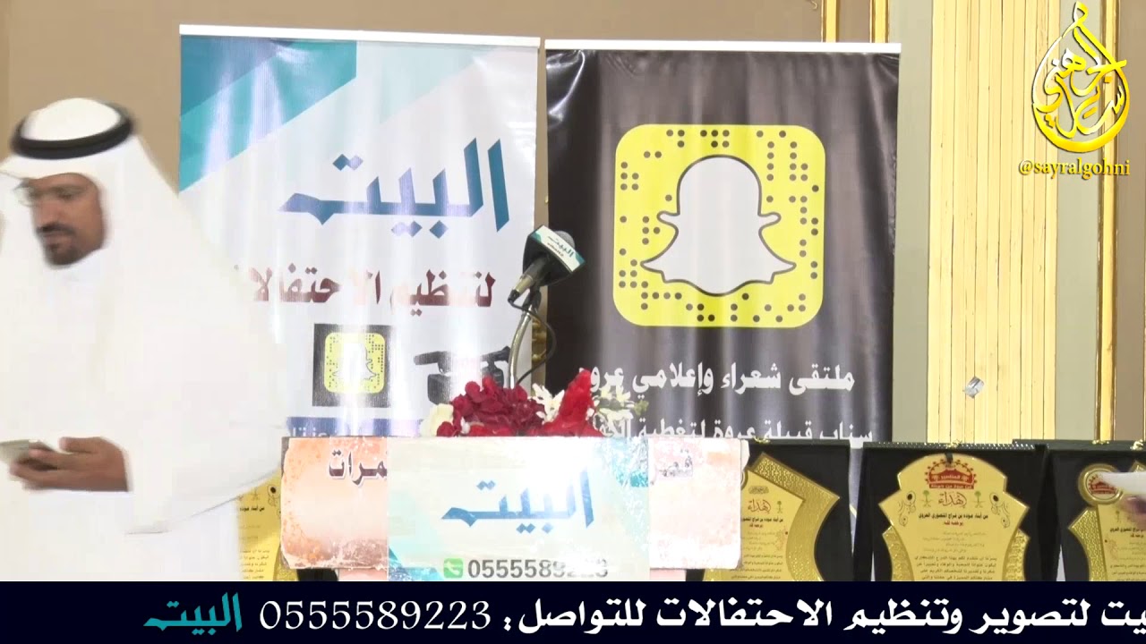 حفل زواج الشابين ياسر قاسم العروي وعبدالله قسام العروي الحفل الخطابي و الشيلات