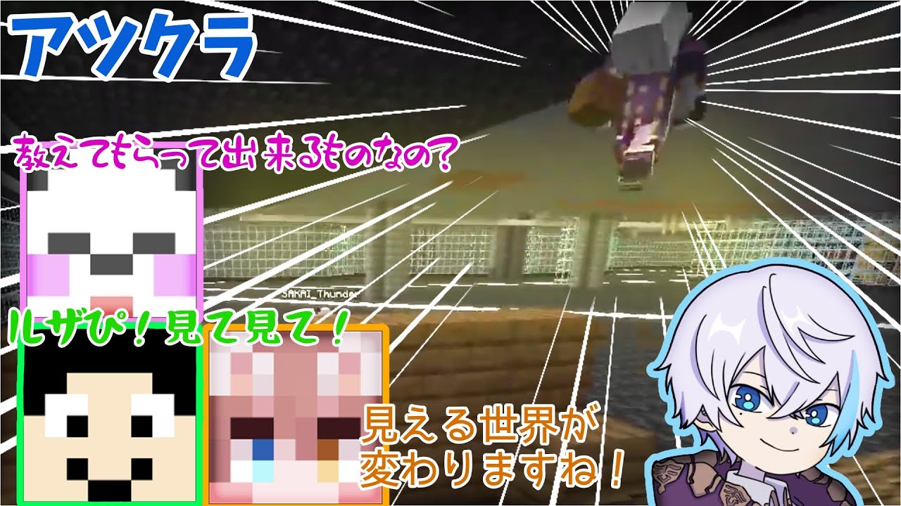 【まぐにぃ切り抜き】ルザクくんにPSを教わる３人（まぐにぃ/まろ/さかいさんだー）【アツクラ】