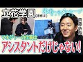 斎藤佑樹「未来へのメッセージ」立花学園（神奈川）