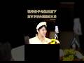 敬宮愛子内親王殿下・高市早苗内閣総理大臣