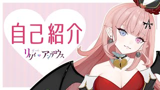 「【自己紹介】リリィ・アンデウスはお人形を作りたい【新人Vtuber】」のサムネイル