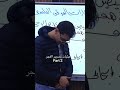 آخر درسين فلسفه ومنطق اولى ثانوي ٢٠٢٦ جاهزين علي يوتيوب