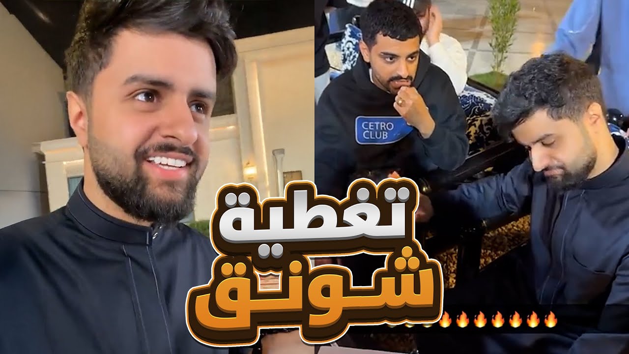 تغطية شونق لبطولة الأفرقة في قصر باور 🔥!