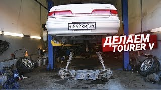 TOURER V из Атмо! Тормоза, редуктор, ходовка на Тойота Марк 2!