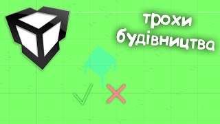 Виживання на острові. Unity роблю гру день 15