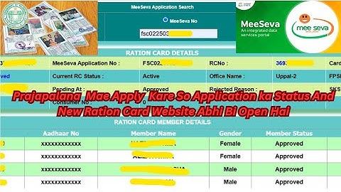 Telangana Ration Card Apply Kaise Kare 2025  MeeSeva Se Online Application & Status Check  Prajapala