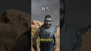 三角洲行动:当指挥官说还有一发制导 #三角洲行动 #晒出你的三角洲精彩时刻 #三角洲s6烈火冲天新赛季 #抖音游戏建模作者团 #三角洲行动欢乐剧场 #依哈斯坦森
