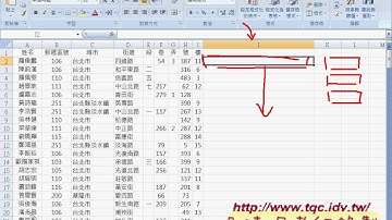 01 地址合併範例相關需求說明