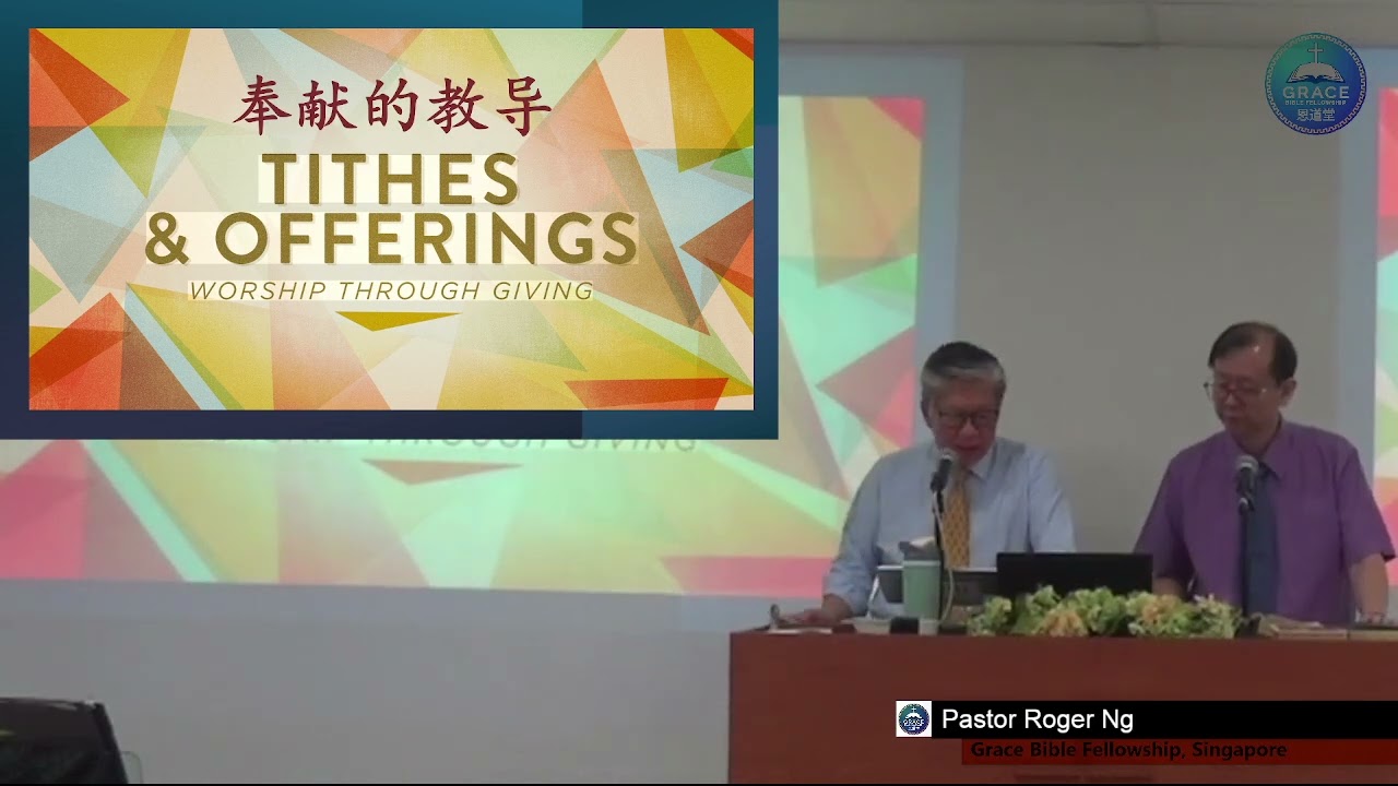 Tithes & Offeriings - Worship through Giving 奉献的教导 (1 Corinthians 16:1–4)