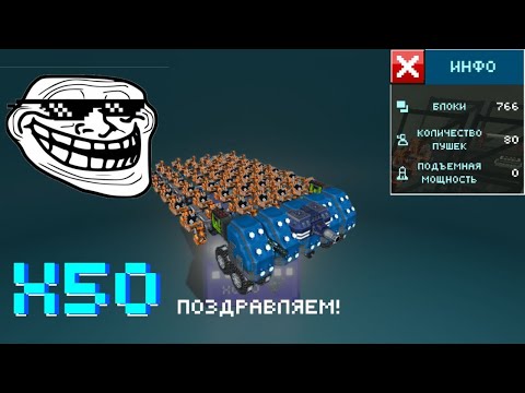 Видео: КАТАПУЛЬТА  ИМБА! — обзор Хомокуба | Blocky cars online