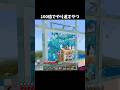 100倍でやり返すやつ108 #minecraft