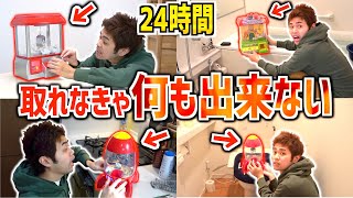 家中に置かれた