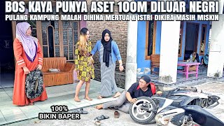 BOS KAYA PULANG MERANTAU DIHINA MERTUA & ISTRINYA SENDIRI KARENA MASIH MISKIN ! 100% BIKIN BAPER