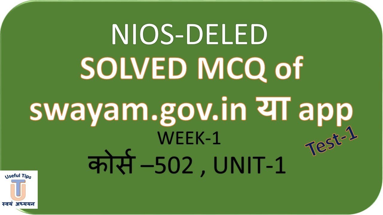 swayam Solved MCQ 502 UNIT 1(1 Feb 18-31 March 18) camera iphone 8 plus apk