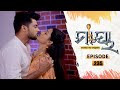 Maya | Full Ep 235 | 08th Jan 2021 | Odia Serial – TarangTV