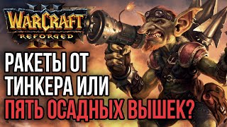 :     5  : Warcraft 3 Reforged