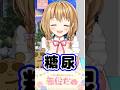 新作漫画の紹介を行うも…:Vtuber赤佐たぬ #shorts #vtuber