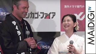 関根麻里、「シカゴ・ファイア」の魅力を熱弁　海外ドラマ「シカゴ・ファイア」イベント2