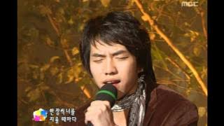 Lee Seung-gi - Delete, 이승기 - 삭제, Music Camp 20041023