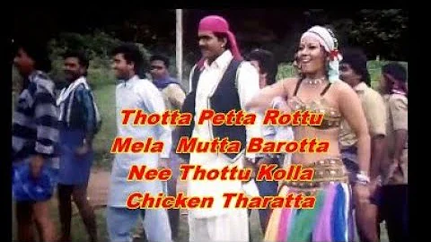 Thotta petta | road mela song | high quality audio | and lyrical video | thalapathy vijay,  deva