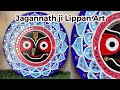 Trying Jagannath ji Lippan Art for the first time/ Lippan Art with Mirror work #lippanart #jagannath