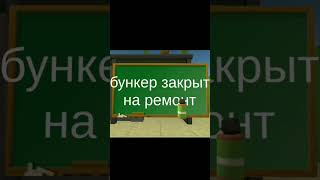 АМЕРИКАНЕЦ И МЕТЕОРИТ смешное видео #chickengun #shorts #бородатаякурица #den19k #чикенган #чикен