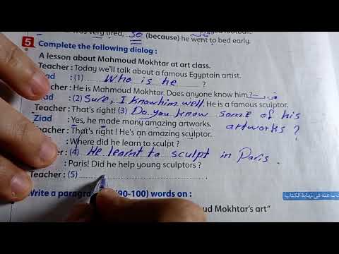 حل صفحة 165 166 كتاب المعاصر 2026 انجليزي الصف الثاني الاعدادي الوحدة الرابعة الدرس الثالث حل صفحة 165 166 كتاب المعاصر 2026 انجليزي الصف الثاني الاعدادي الوحدة الرابعة الدرس الثالث