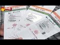 Govt plans Aadhaar based app to replace debit, credit cards, PIN numbers