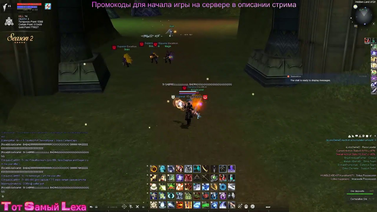 RF PvP ► RF FX 2nd season ►xTSL