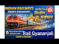 🚆 Indian Railways Finance Management | भारतीय रेल का वित्तीय प्रबंधन 💰