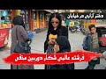 لت وکوب پسرولگرد توسط فرشته عالی وفرزانه نوابی دربازار کمره مخفی