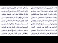 انشودة اذا ماقال لي ربي أما استحييت تعصيني لايك واشتراك بالقناة