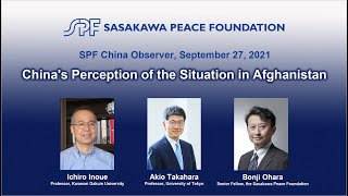 Download lagu SPF China Observer: China's Perception of the Situation in Afghanistan (Sept. 27, 2021)