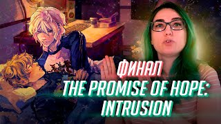 видео: Тпох Intrusion, истинная концовка картинка: Тпох Intrusion, истинная концовка