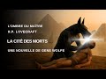Gene Wolfe - La Cité des Morts (Lord of the Land) - Livre audio de science fiction