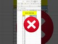 DATE Function in Excel #excel #spreadsheetmagic #excelshortcuts #dataextractor #exceltips